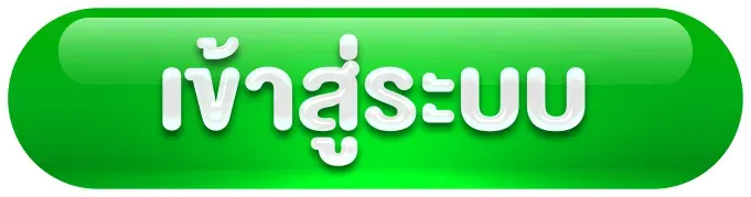 cat 999 เข้าสู่ระบบ