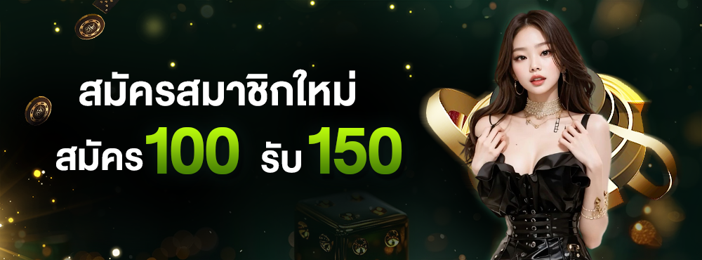 cat 999 สมัครสมาชิกใหม่