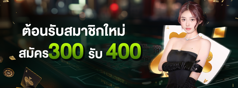 cat 999 ต้อนรับสมาชิกใหม่